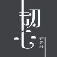 植发星石林人17cn