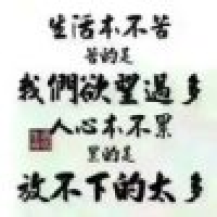 植发星永恒哥39査洗